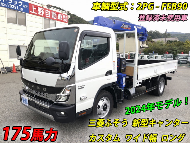 クレーン付(近畿ブロック)の中古車一覧｜中古トラックなら【トラック市】