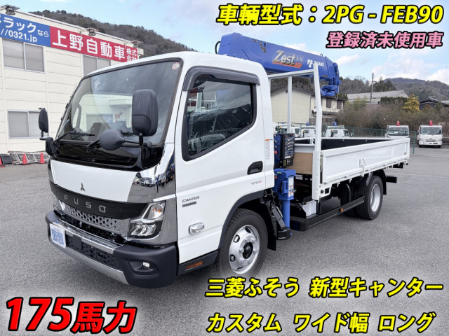 キャンター クレーン付