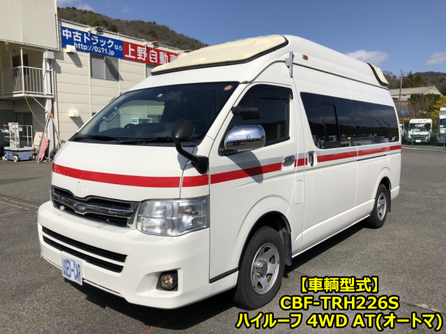 ハイエース(トヨタ)の中古車一覧｜中古トラックなら【トラック市】