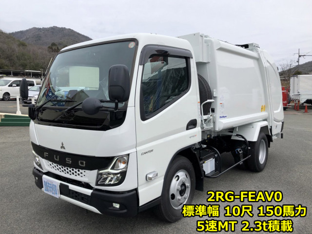 ふう 三菱(近畿ブロック) 兵庫県の中古車一覧｜中古トラックなら【トラック市】