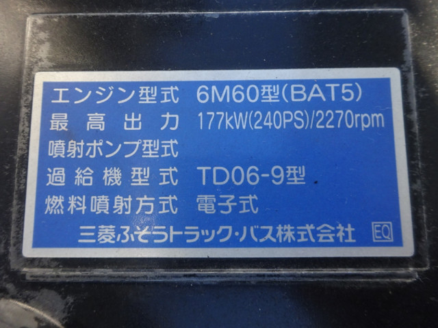 三菱 ファイター 2KG-FK62FZ(2WD)の写真48