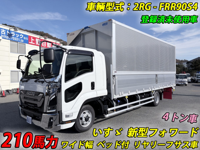 フォワード(いすゞ)の中古車一覧｜中古トラックなら【トラック市】