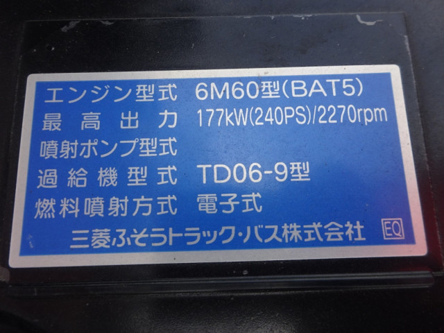 三菱 ファイター 2KG-FK62FZ(2WD)の写真47