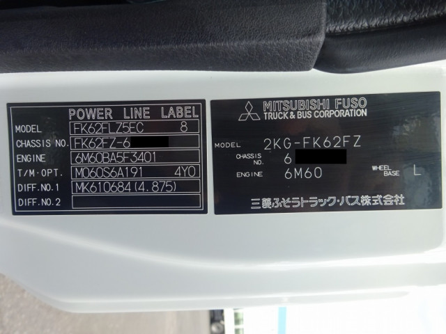 三菱 ファイター 2KG-FK62FZ(2WD)の写真49