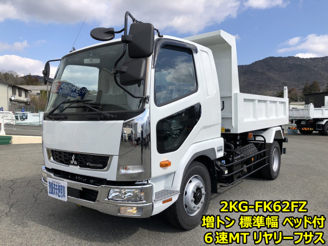 三菱 ファイター 2KG-FK62FZ 2WD