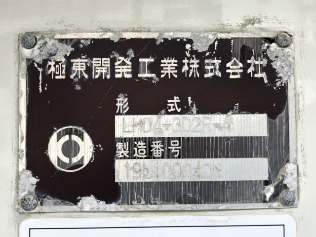 日野 レンジャー 2KG-FC2ABA(2WD)の写真50