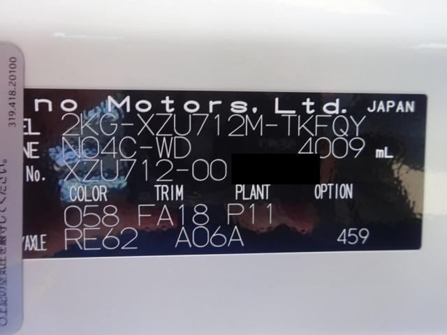 日野 デュトロ 2KG-XZU712M(2WD)の写真49