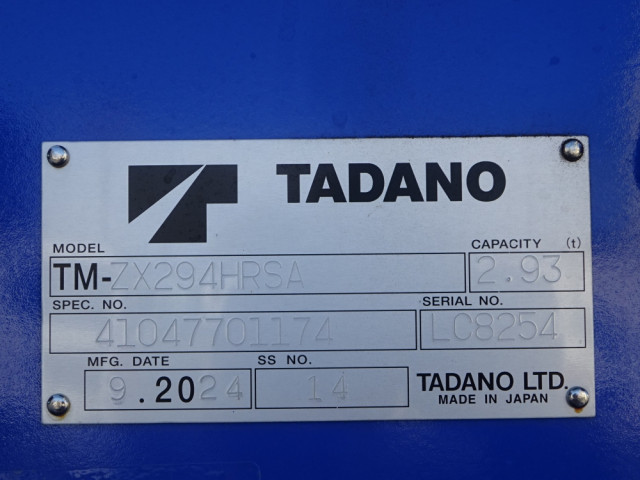 日野 デュトロ 2KG-XZU712M(2WD)の写真50