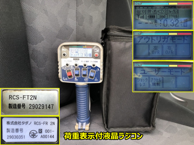 UD クオン 2PG-CD5CL(6x2)の写真11