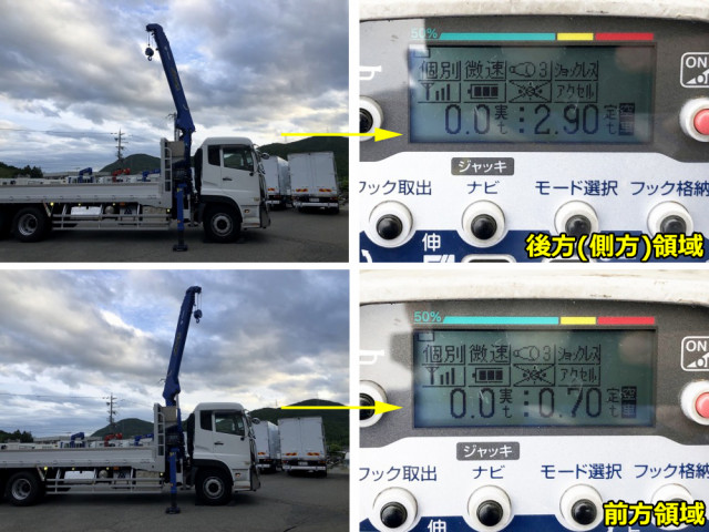 UD クオン 2PG-CD5CL(6x2)の写真16