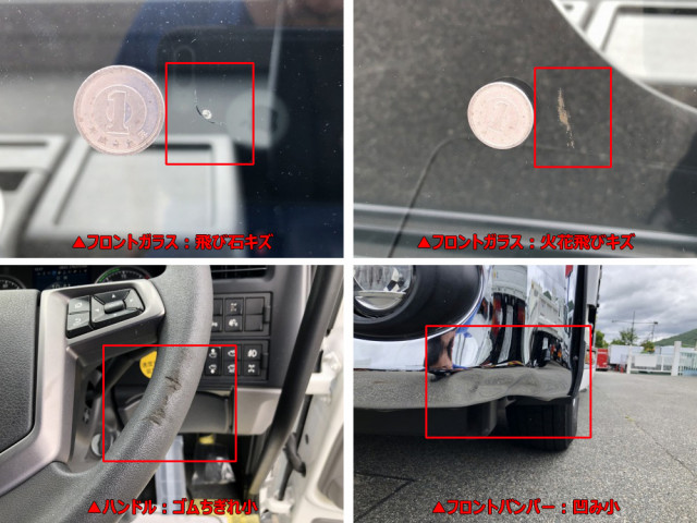 UD クオン 2PG-CD5CL(6x2)の写真48