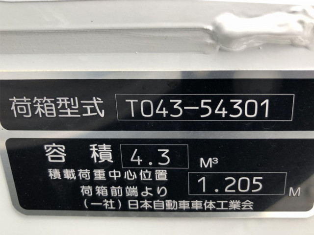 三菱 キャンター 2RG-FEAV0(2WD)の写真50