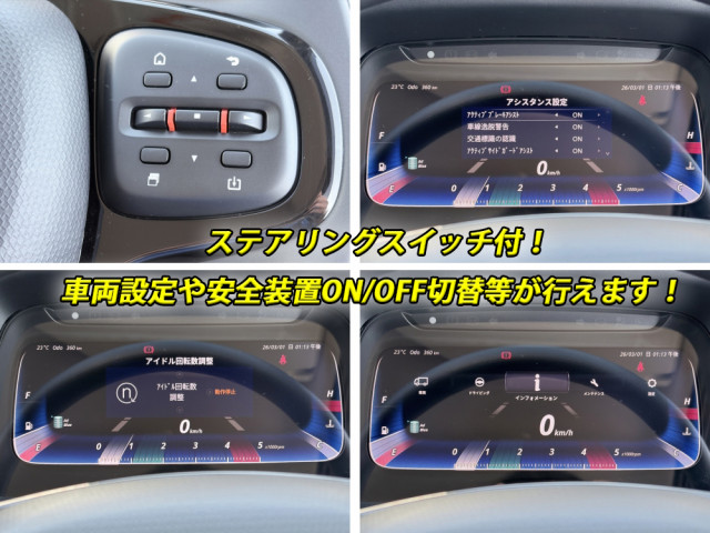 三菱 キャンター 2RG-FBAV0(2WD)の写真34