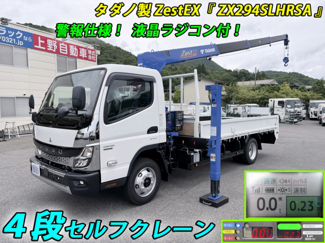 クレーン付(近畿ブロック)の中古車一覧｜中古トラックなら【トラック市】