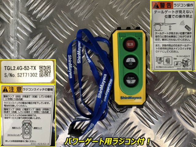 三菱 キャンター 2RG-FEB80(2WD)の写真14