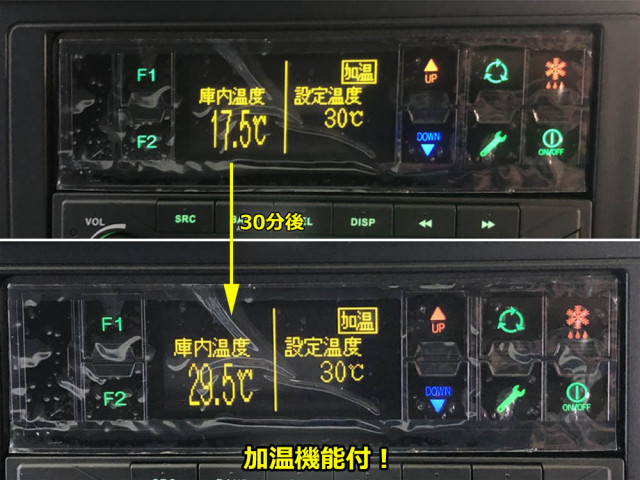 三菱 キャンター 2RG-FEB80(2WD)の写真45