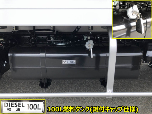 三菱 キャンター 2RG-FEB80(2WD)の写真47