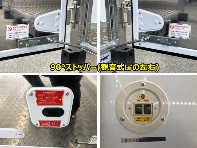 三菱 キャンター 2RG-FEAV0(2WD)の写真23