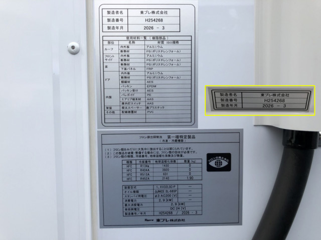 三菱 キャンター 2RG-FEAV0(2WD)の写真50
