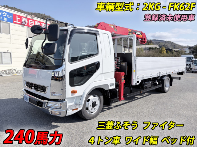 ファイター(三菱) 近畿ブロック 兵庫県の中古車一覧｜中古トラックなら