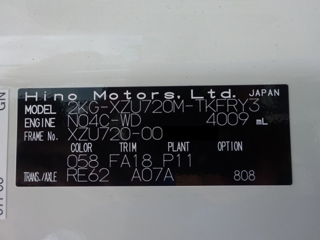 日野 デュトロ 2KG-XZU720M(2WD)の写真49