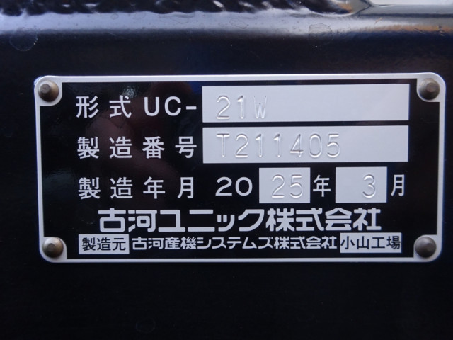 日野 デュトロ 2KG-XZU720M(2WD)の写真50