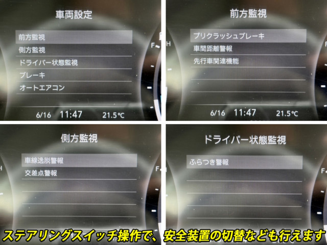 いすゞ エルフ 2RG-NKR88AT(2WD)の写真34