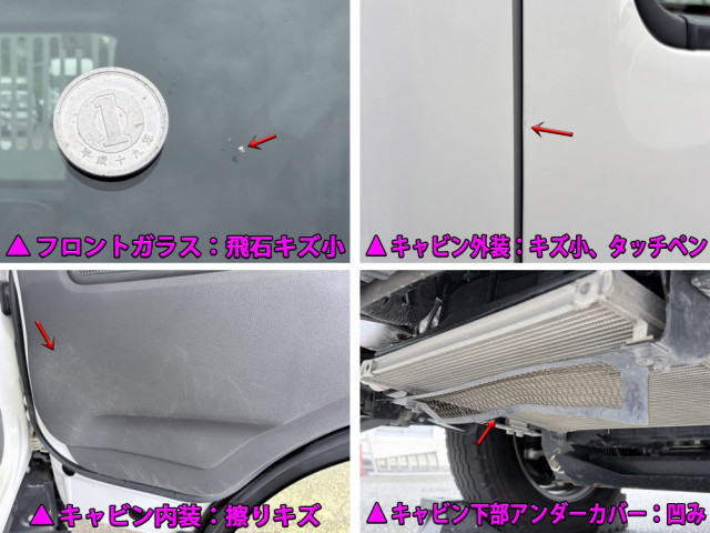 いすゞ エルフ 2RG-NKR88AT(2WD)の写真46