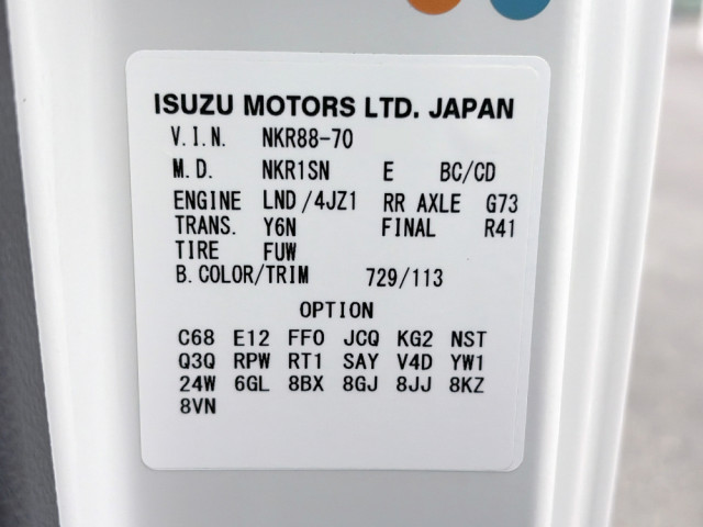 いすゞ エルフ 2RG-NKR88AT(2WD)の写真49
