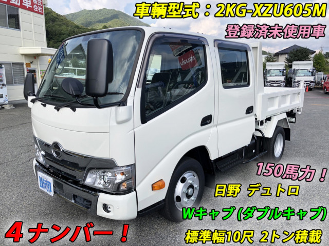 Ｗキャブの中古車一覧｜中古トラックなら【トラック市】