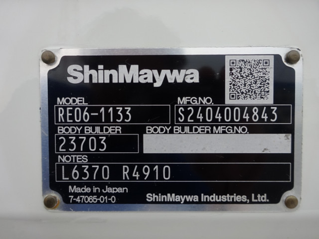 日野 デュトロ 2KG-XZU605M(2WD)の写真50