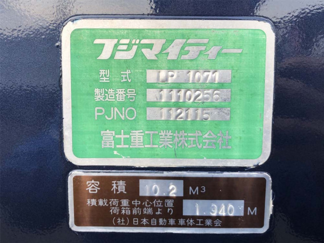 三菱 ファイター SKG-FK71F(2WD)の写真50