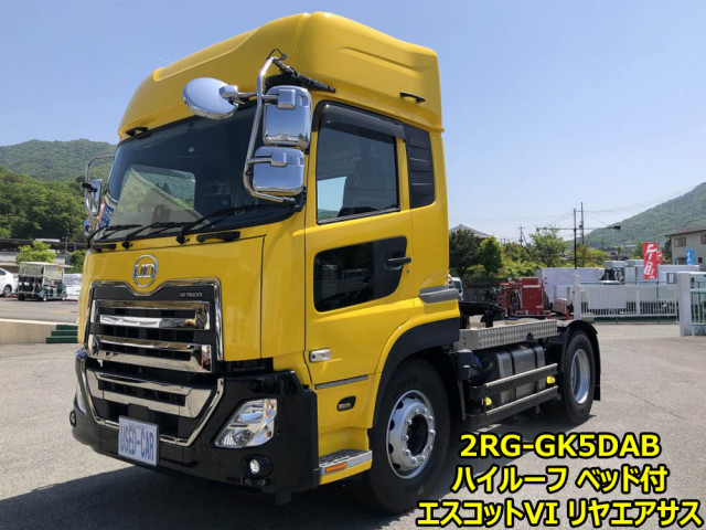 クオン(UD) 大型の中古車一覧｜中古トラックなら【トラック市】