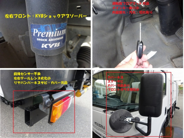 いすゞ エルフ TPG-NPR85ANの写真46