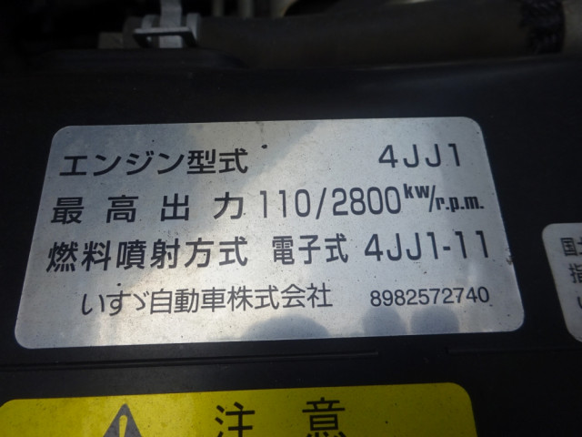 いすゞ エルフ TPG-NPR85ANの写真47