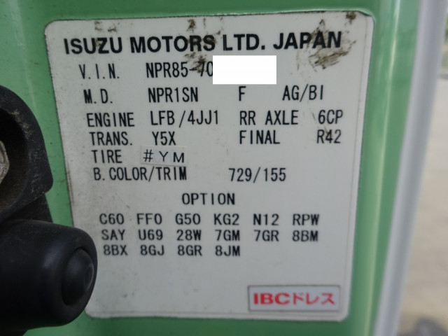 いすゞ エルフ TPG-NPR85ANの写真49