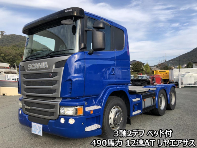 スカニア Gシリーズ 不明 6x4