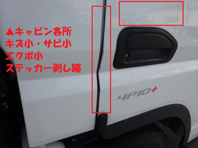 三菱 キャンター 2RG-FEB50(2WD)の写真45