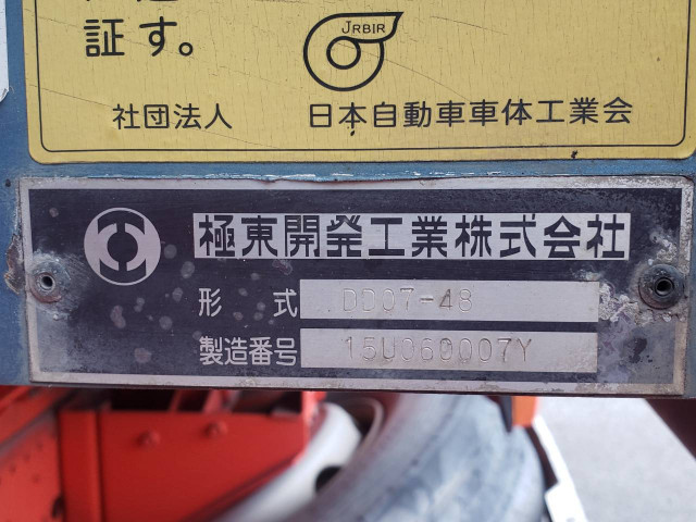 いすゞ フォワード LKG-FTR90S2(2WD)の写真36