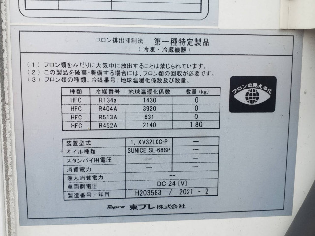 いすゞ エルフ 2RG-NMR88N(2WD)の写真15