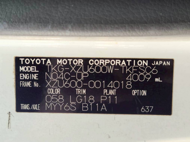 トヨタ トヨエース TKG-XZU600W(2WD)の写真38