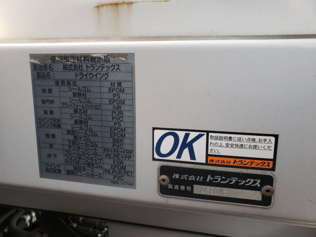 日野 レンジャー 2PG-FD2ABG(2WD)の写真28