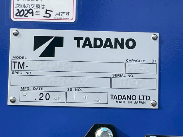 日野 デュトロ 2KG-XZU720M(2WD)の写真21