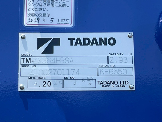 日野 レンジャー 2PG-FD2ABA(2WD)の写真22
