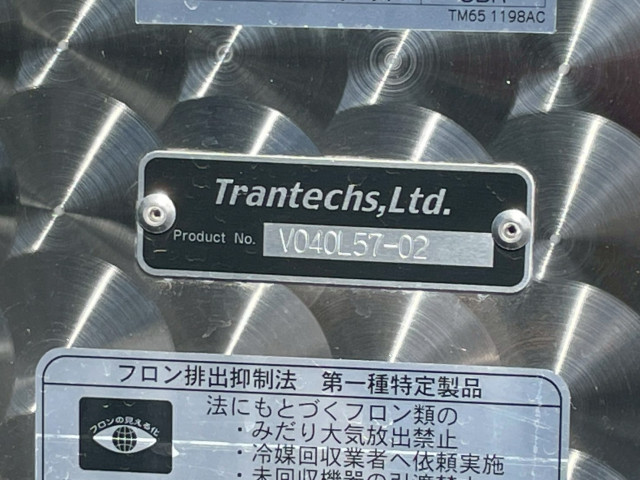 日野 プロフィア 2KG-FR1AHC(6x2)の写真19