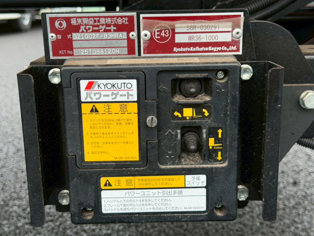 日野 レンジャー 2PG-FE2ACG(2WD)の写真22