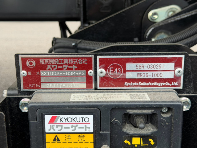 日野 レンジャー 2PG-FE2ACG(2WD)の写真27