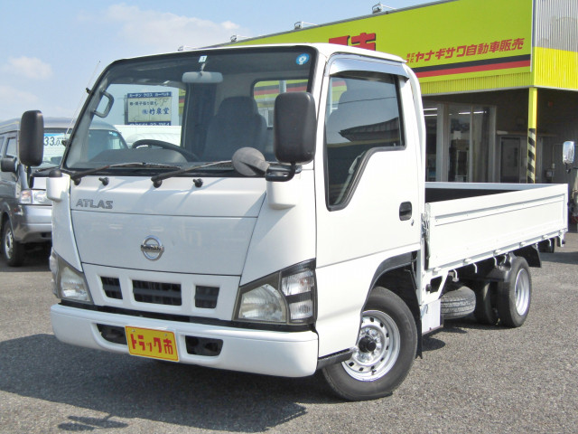 アトラス(日産) ２００万円以下の中古車一覧(2ページ目)｜中古トラックなら【トラック市】