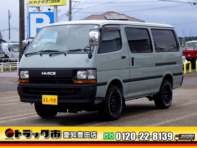 ハイエースバン(トヨタ) １t-１.５tの中古車一覧｜中古トラックなら【トラック市】