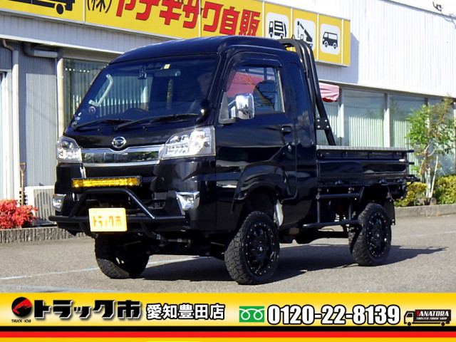 ダイハツ ハイゼットトラック TE-S210P(4WD)｜中古トラックなら【トラック市】